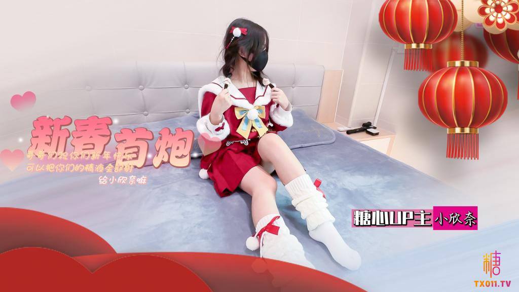 国产精品麻豆久久久不卡av,メイリン モデルコレクション メ,观看免费无删减完整版