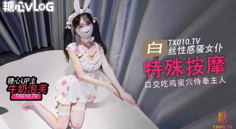 メイリン モデルコレクション メイ精品人妻国内久久