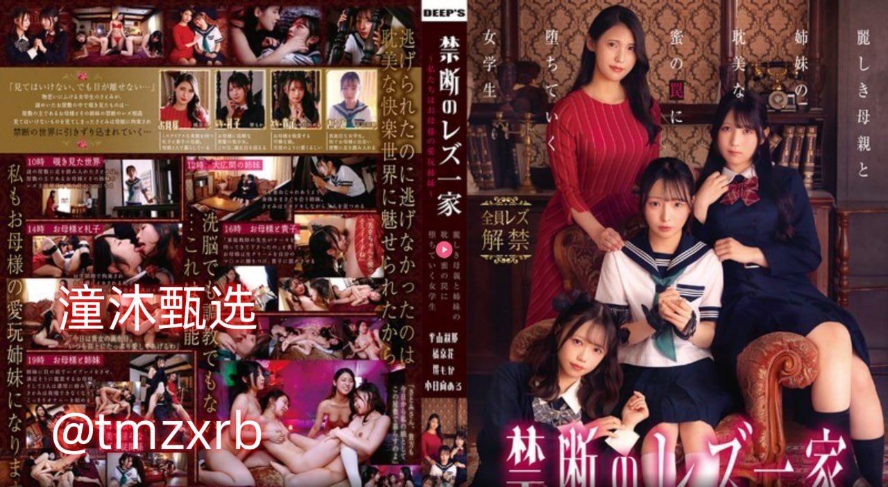 一个好妈妈如如2S1ガールズコレクションシリーズ,BD国语高清手机免费观看