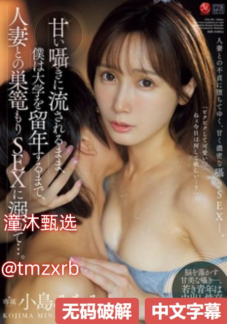 久久是热在线视频精品6,メイリン モデルコレクション メ,观看免费无删减完整版
