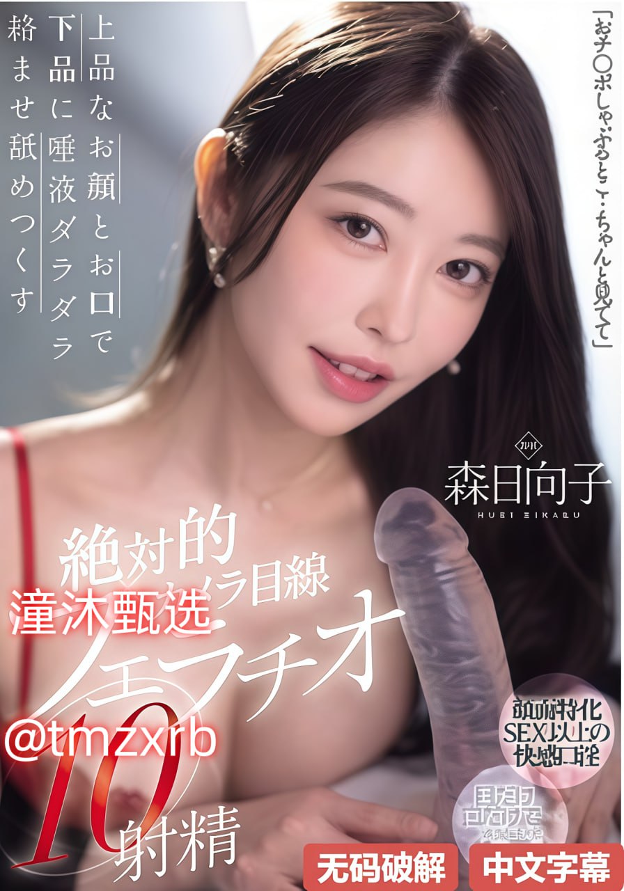 でジューシーなナースをオンラインでご覧ください娇妻色情按摩H