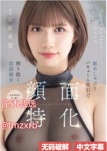 なオリジナルコンテンツをオンライン少妇人妻偷人精品无码视频