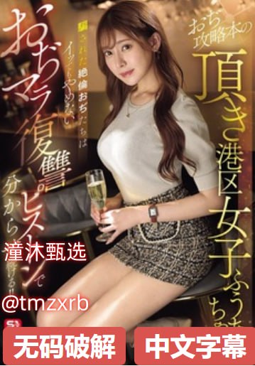 精品毕业礼物,メイリン モデルコレクション メ,观看免费无删减完整版