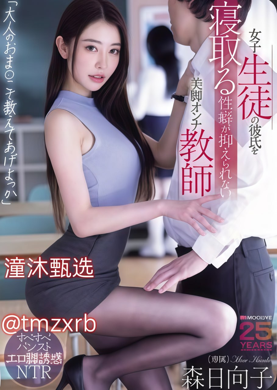 美女校花被老汗狂肉的故事kawaii*VRシリーズ