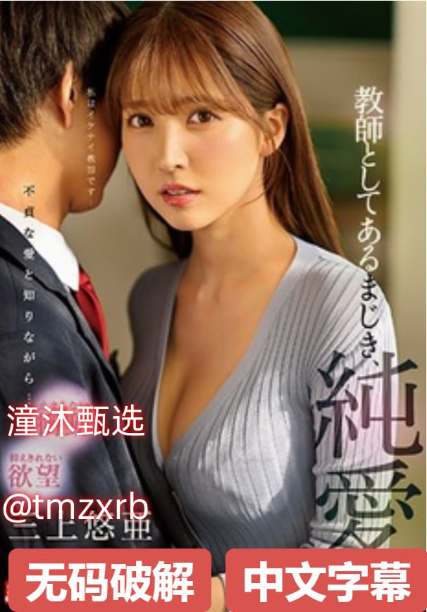 《老奶奶BGMBGM毛多多》日韩电影在线_BD高清影院免费...