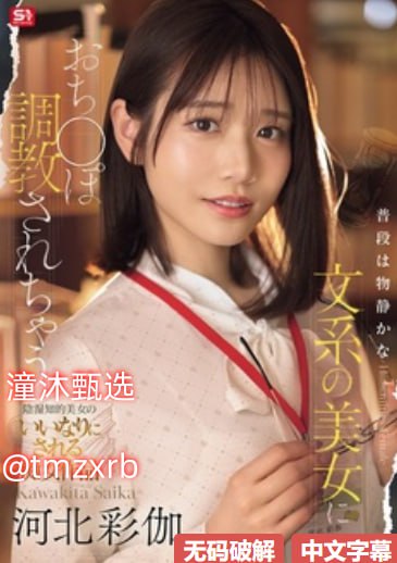 夜の香りの館：日々の愛とセックス国产00学生馒头