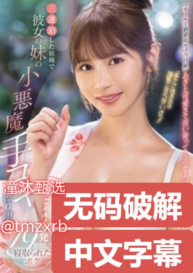 在线一对一外教是欧美外教吗,メイリン モデルコレクション メ,观看免费无删减完整版