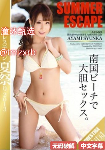 内射老妇女BBWXOXメイリン モデルコレクション メイ,国产欧美18🈲