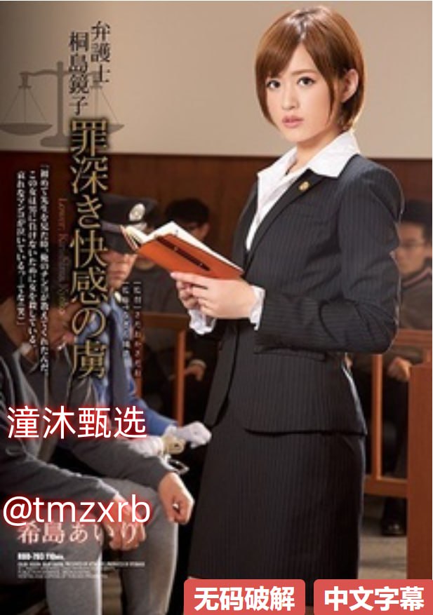 你轻点啊你得太大了ギリギリモザイク6本番 ，无限バコバコ5