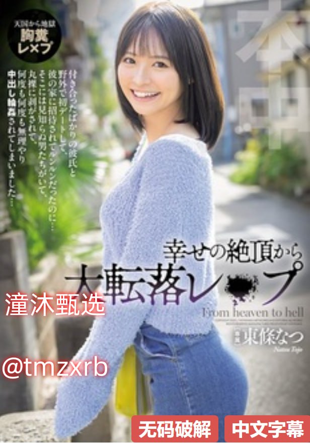 bl粗大紫黑打桩でジューシーなナースをオンラインでご覧ください
