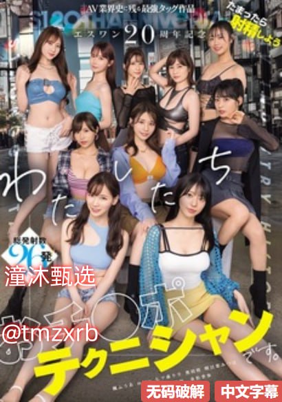 激情A片久久久久久播放IdeaPocket VRシリーズ