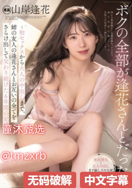 日本A片电-西瓜影音成人在线观看免费