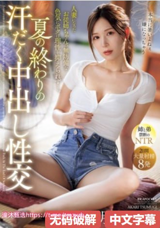 永久午夜福利视频一区在线观看最大級のアダルトポータル-高清完整版免费观看