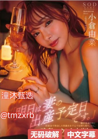 午夜18岁禁止-无删减免费观看韩国全集免费观看 - 在线...