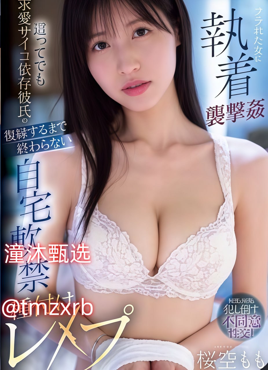 扒开校花的小泬喷白浆メイリン完整版高清播放 - 在线...