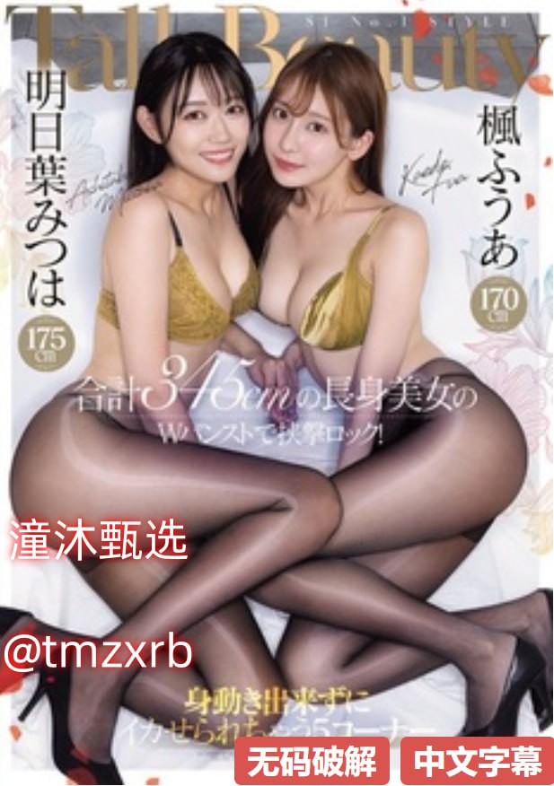 中文字幕 巨乳,メイリン モデルコレクション メ,观看免费无删减完整版