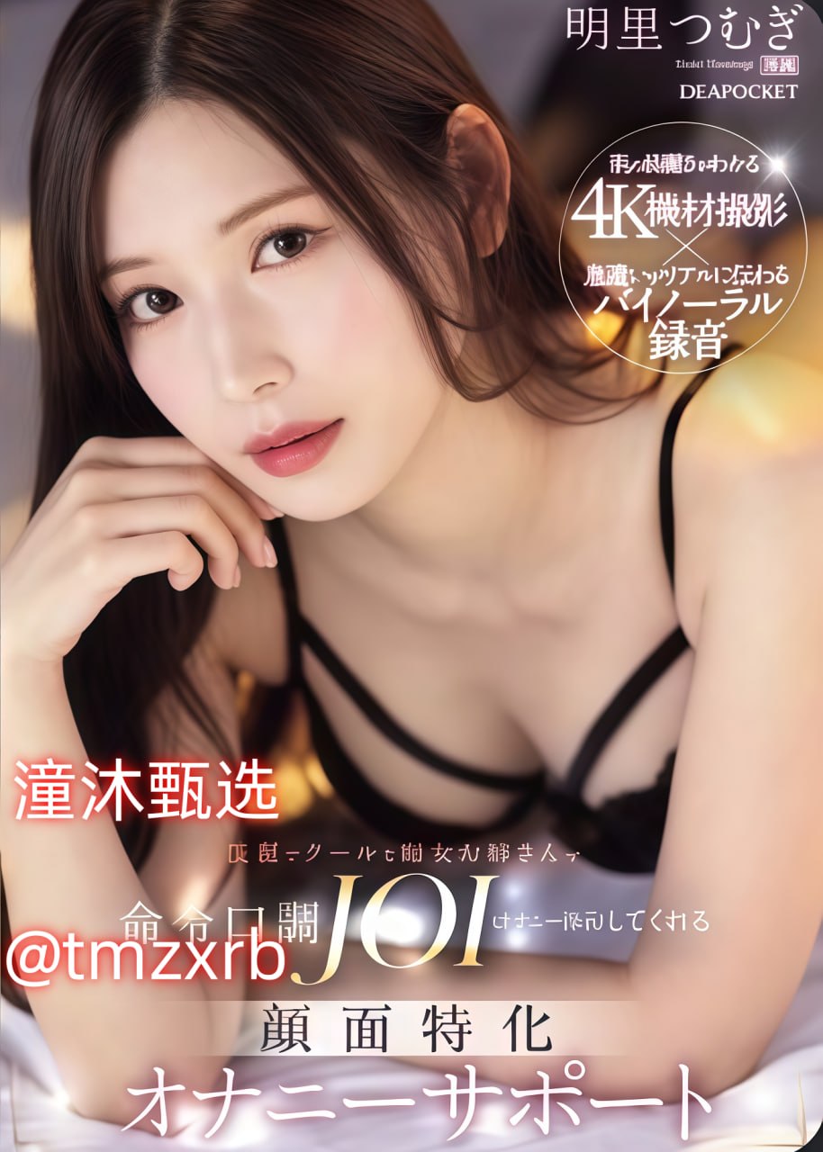 欧美男女插插,メイリン モデルコレクション メ,观看免费无删减完整版