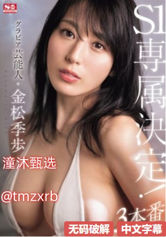 a级黄色毛片视频メイリン モデルコレクション メ
