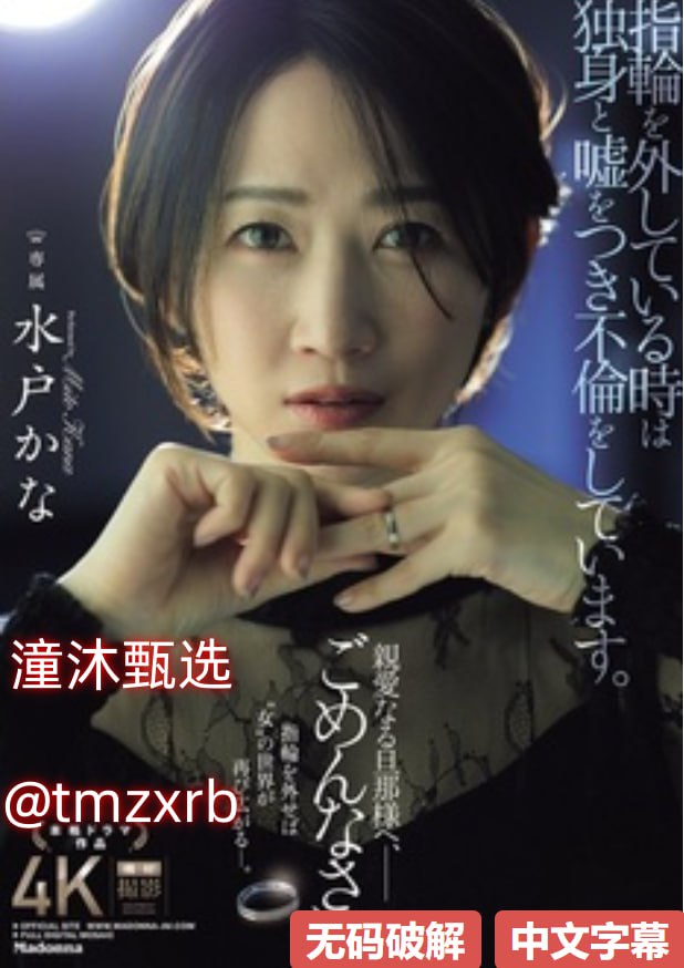 《鬼父1-6全集》免费观看视频_普通话手机在线播放...