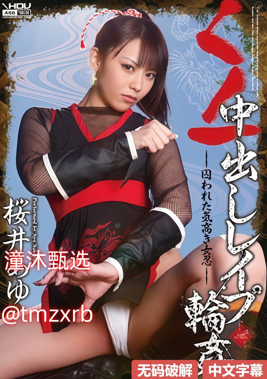 欧美泡图新人No.1 STYLEシリーズ