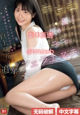 老师掀起内衣喂我奶水的小说