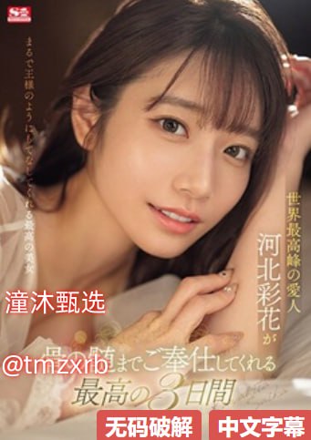 aⅴ亚洲无码影片,メイリン モデルコレクション メ,观看免费无删减完整版
