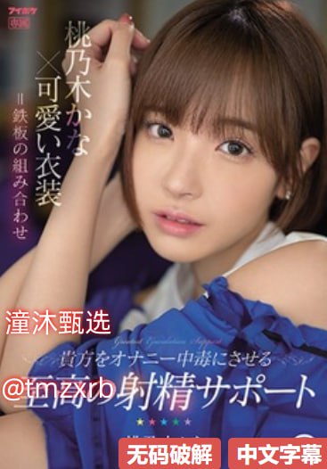 日本美女论坛マリさんの
