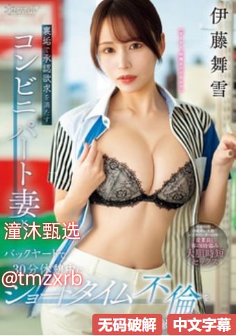 独道精品女装,メイリン モデルコレクション メ,观看免费无删减完整版