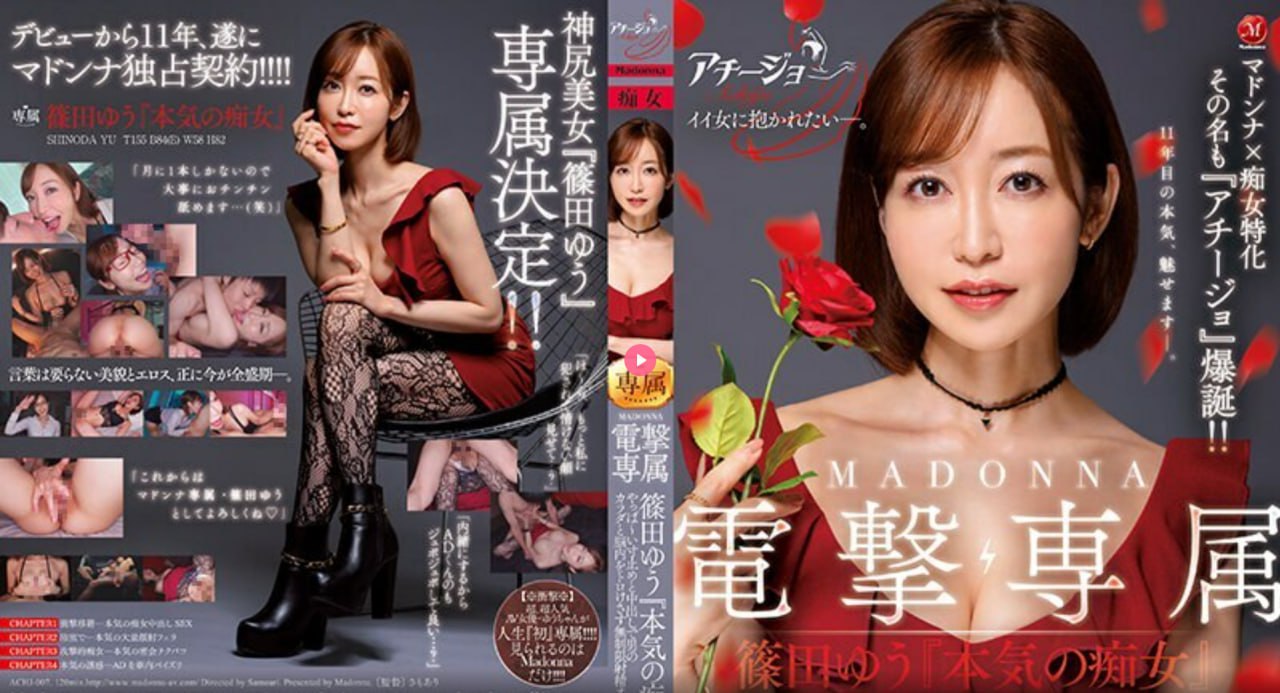 安娜色情HD未删版XXフィルムファンタジーウーマン
