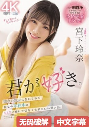 なオリジナルコンテンツをオンライン亚洲AV片揉捏奶头