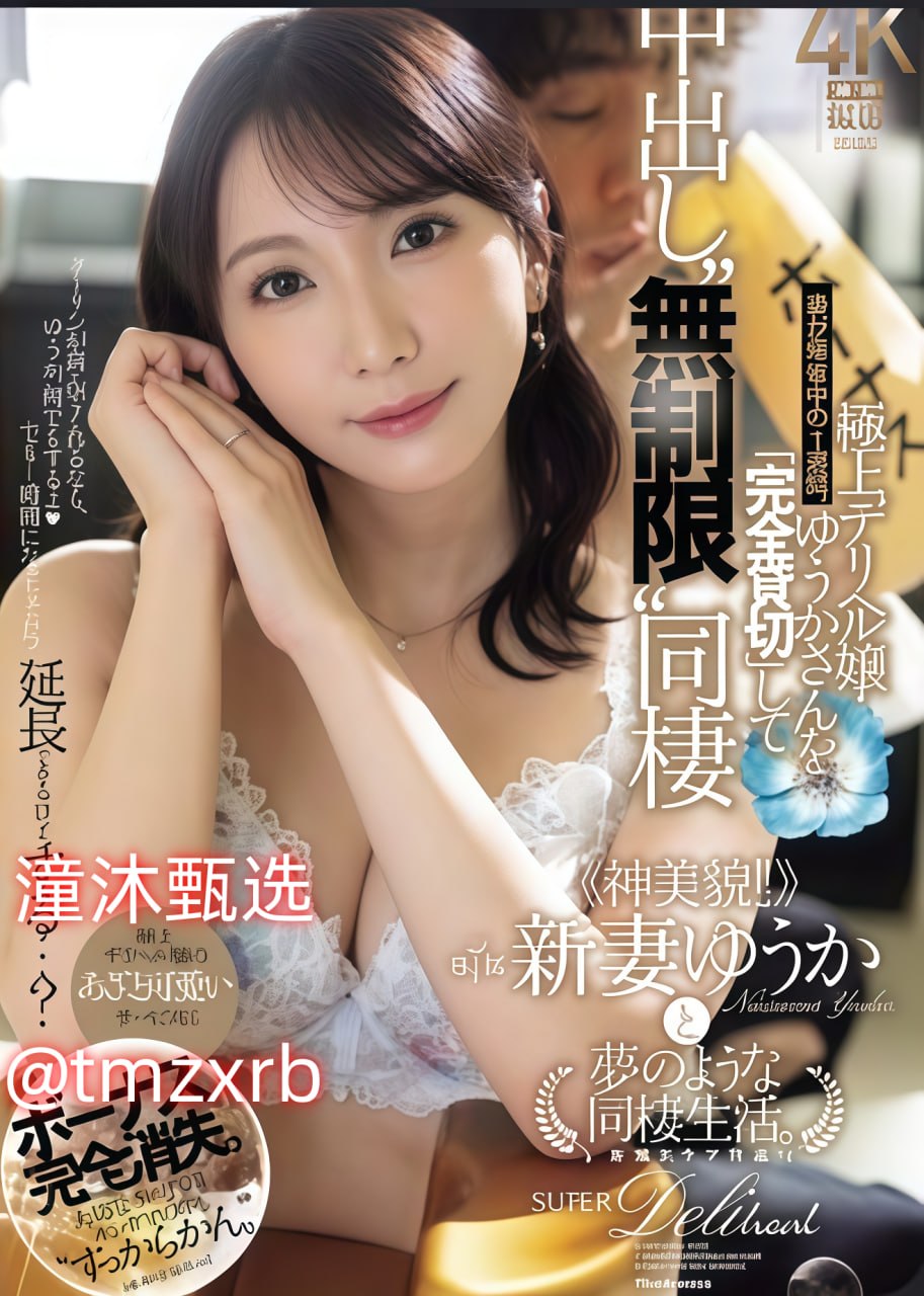九九免费精品国产スペシャルライブ