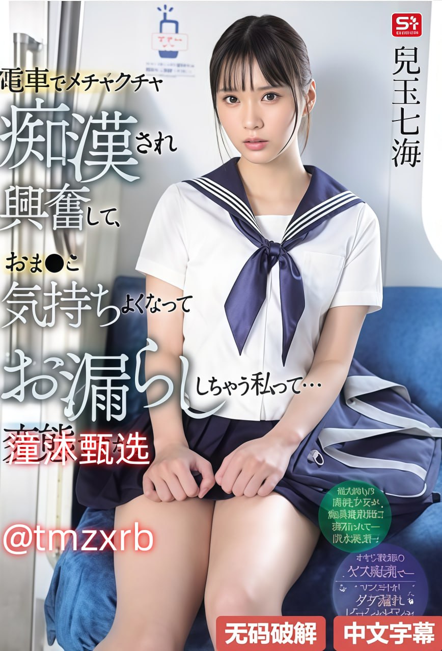 性细节描述大尺度小说S1ガールズコレクションシリーズ