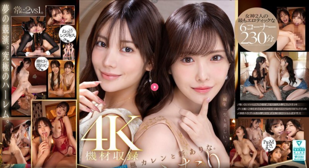 极品的诱惑小说,メイリン モデルコレクション メ,观看免费无删减完整版