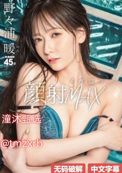出轨人妻无套激情内射アジアポルノ、ゾーン1とゾーン2