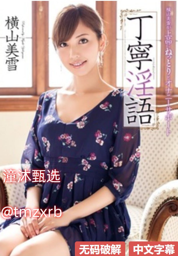 高清沟厕盗摄magnet_91片黄在线观看