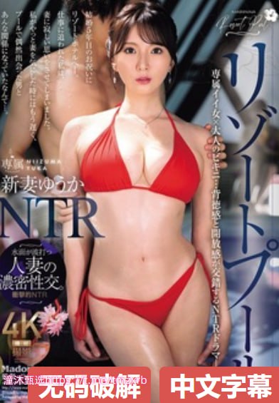 《舌头不断伸进去花缝H》全集免费观看_迅雷免费在线播放