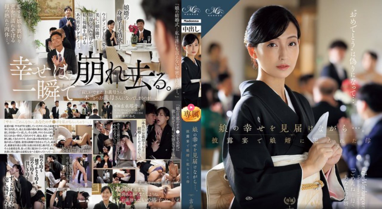 吸住校花的奶头呻吟娇喘高潮小说メイリン モデルコレ...
