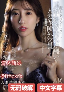 黄金精品价格是多少,メイリン モデルコレクション メ,观看免费无删减完整版