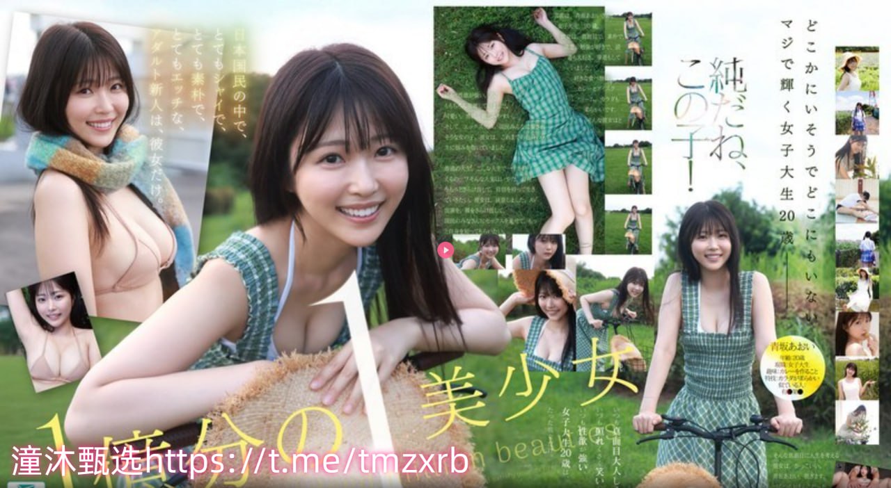女人与牲囗牲恔视频-加长未删减版在线视频观看