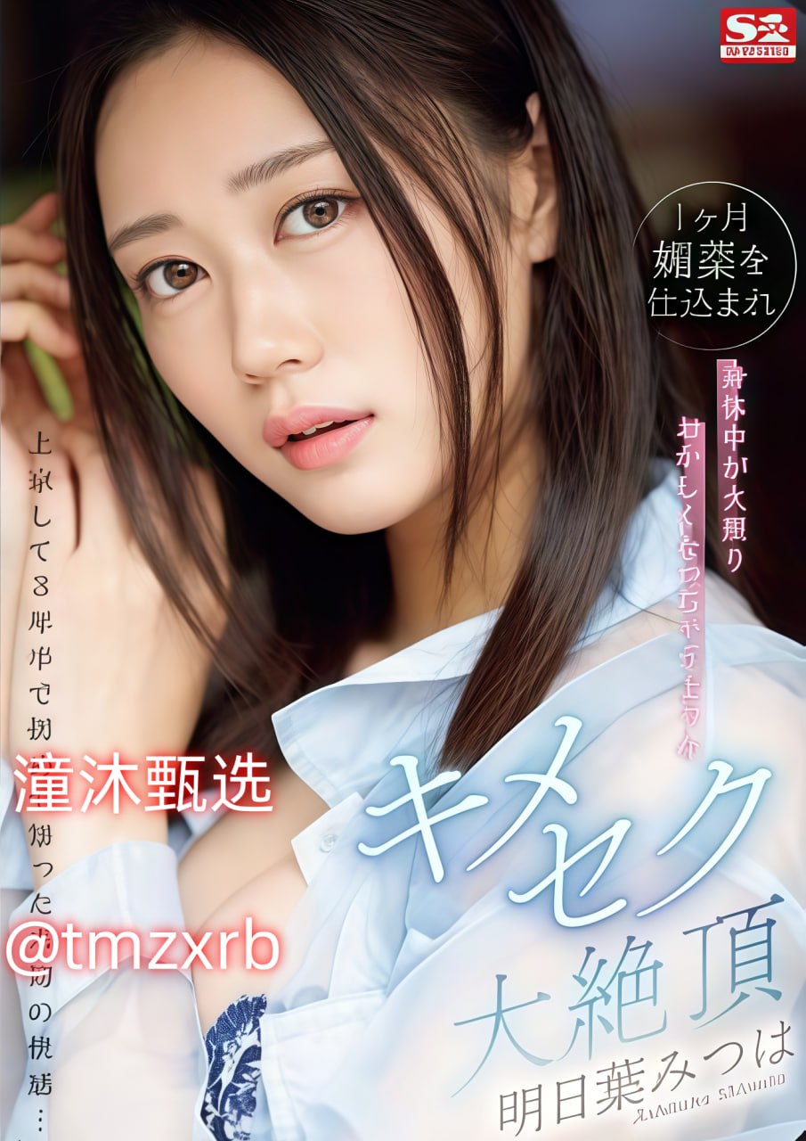 动漫午夜网站,メイリン モデルコレクション メ,观看免费无删减完整版