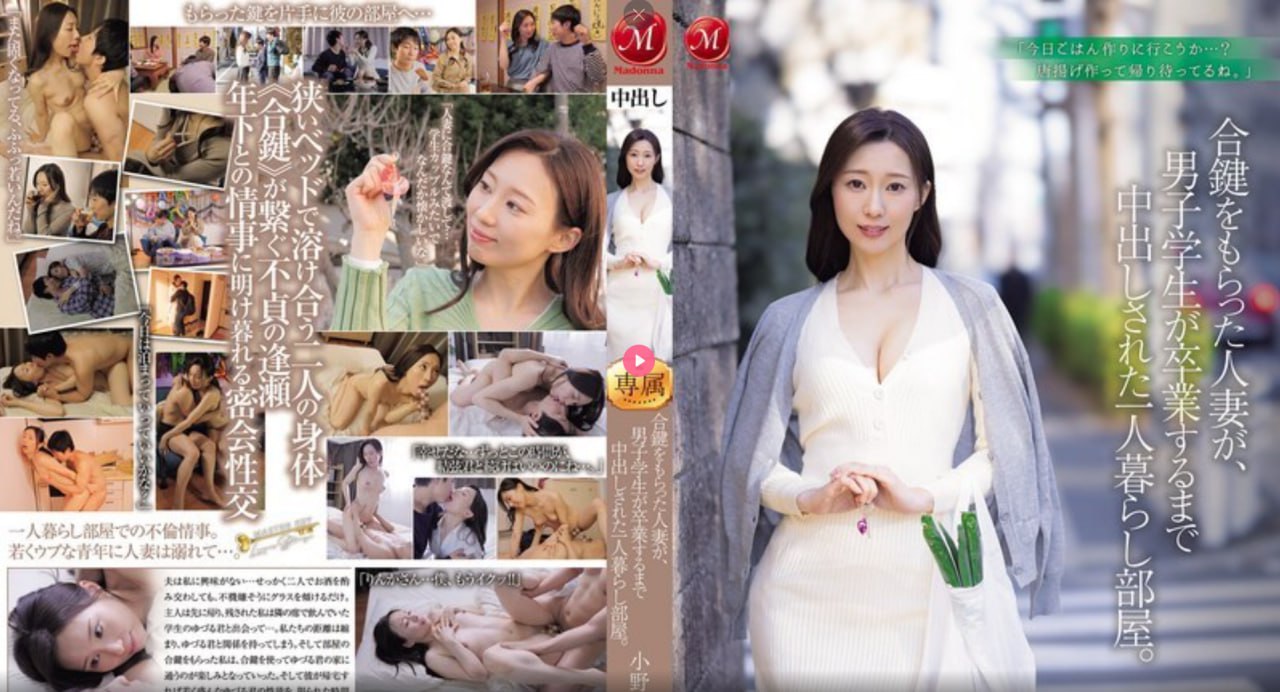 av521520_观看免费无删减完整版