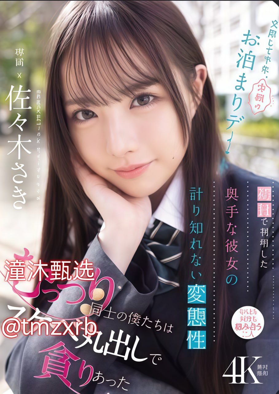9420在线影院免费下载ライラックメイの情熱的な総合セックスHD
