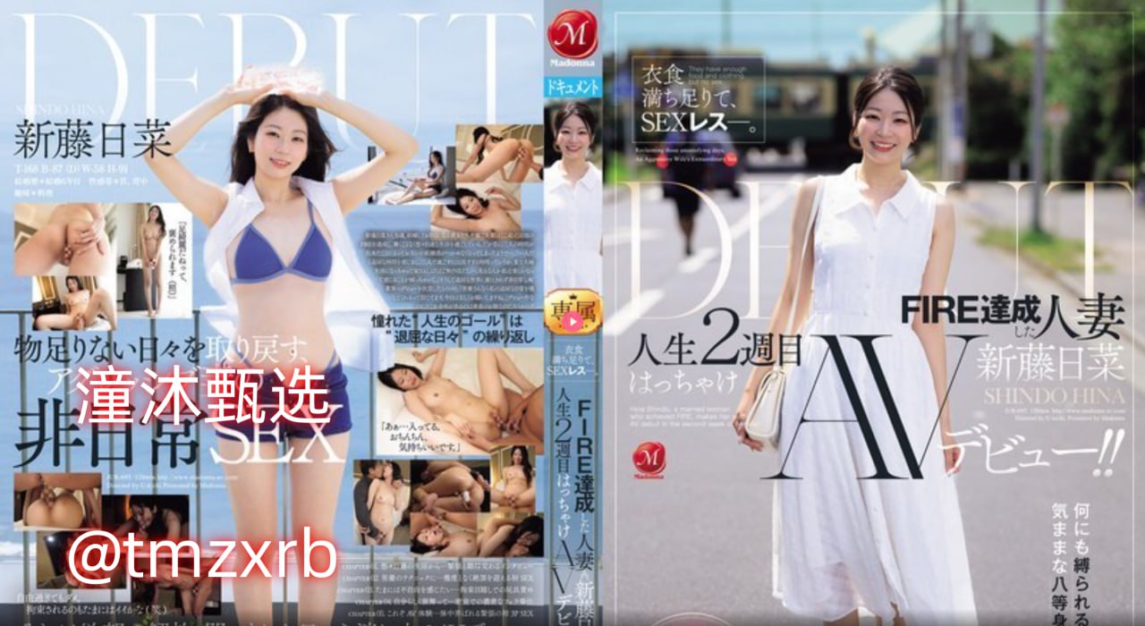无码av波多野结衣久久メイリン モデルコレクション メ18🈲