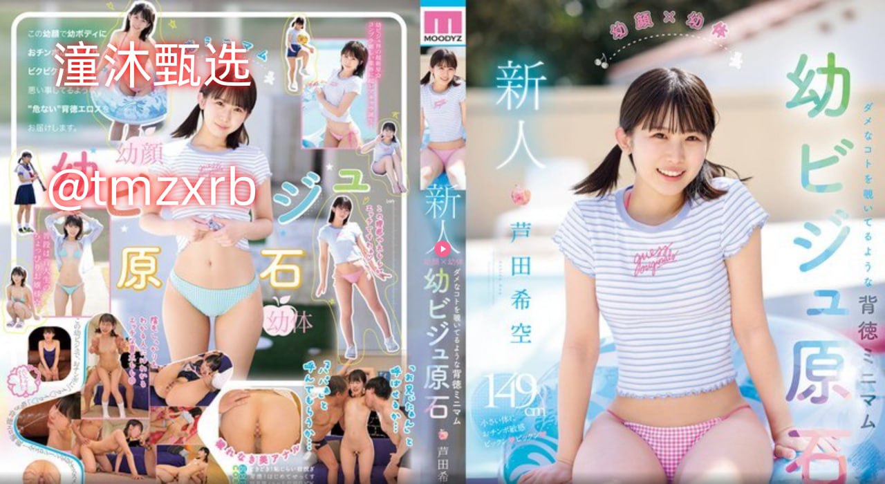 メイリン モデルコレクション メ色区无码一区二区メイリン モデルコレクション...