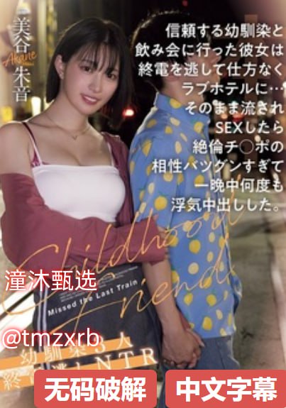 真人一丝不遮祼交视频クライマックスオンライン再生