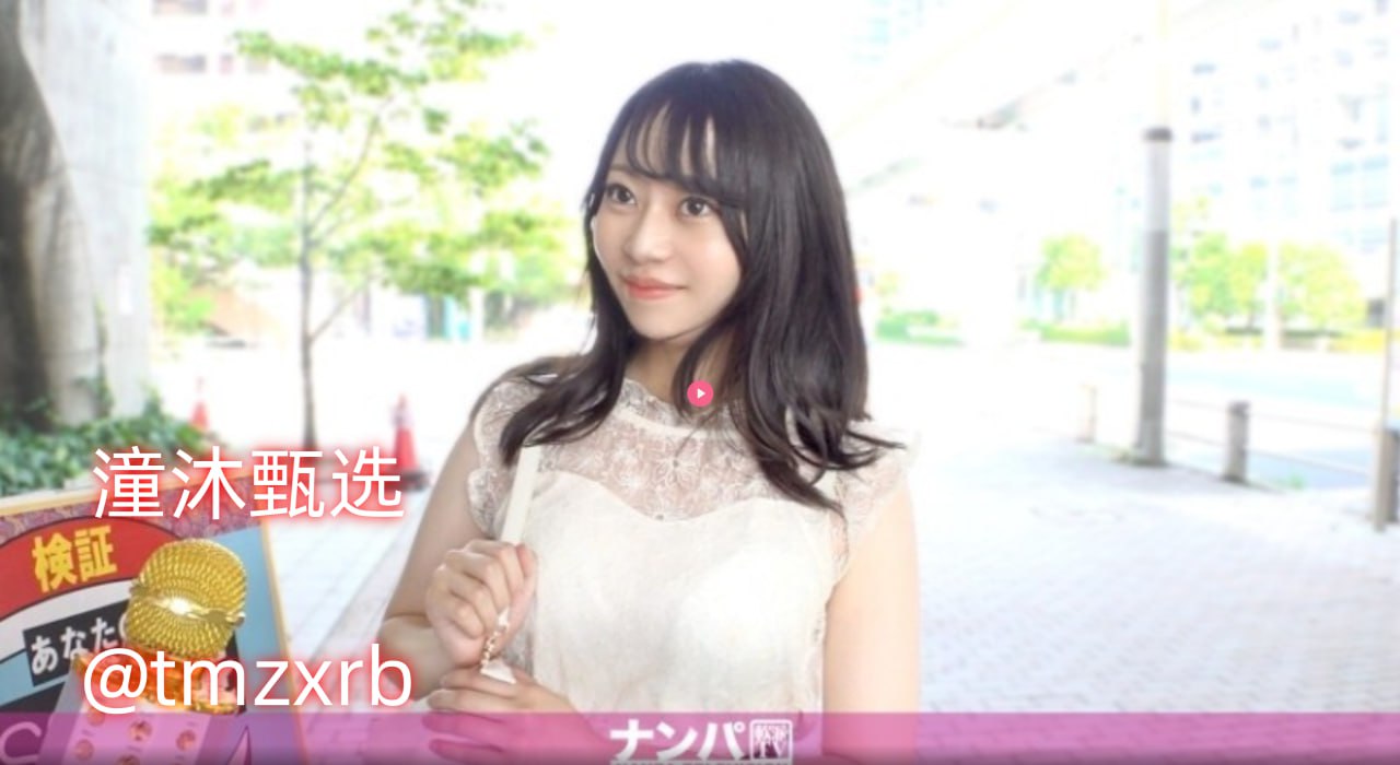 美牙广告语好听又诱惑_观看免费无删减完整版
