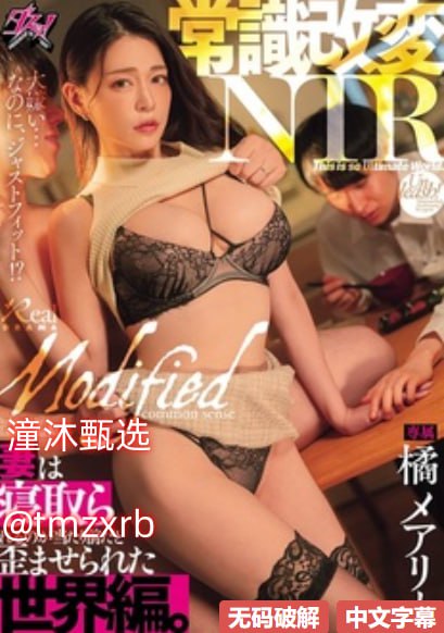 日本AV天堂,メイリン モデルコレクション メ,观看免费无删减完整版