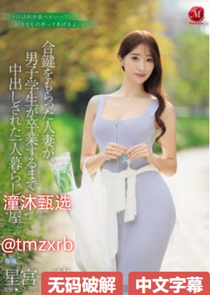 把她日出水来太爽太紧了小说-高清DVD国语版完整版-一...