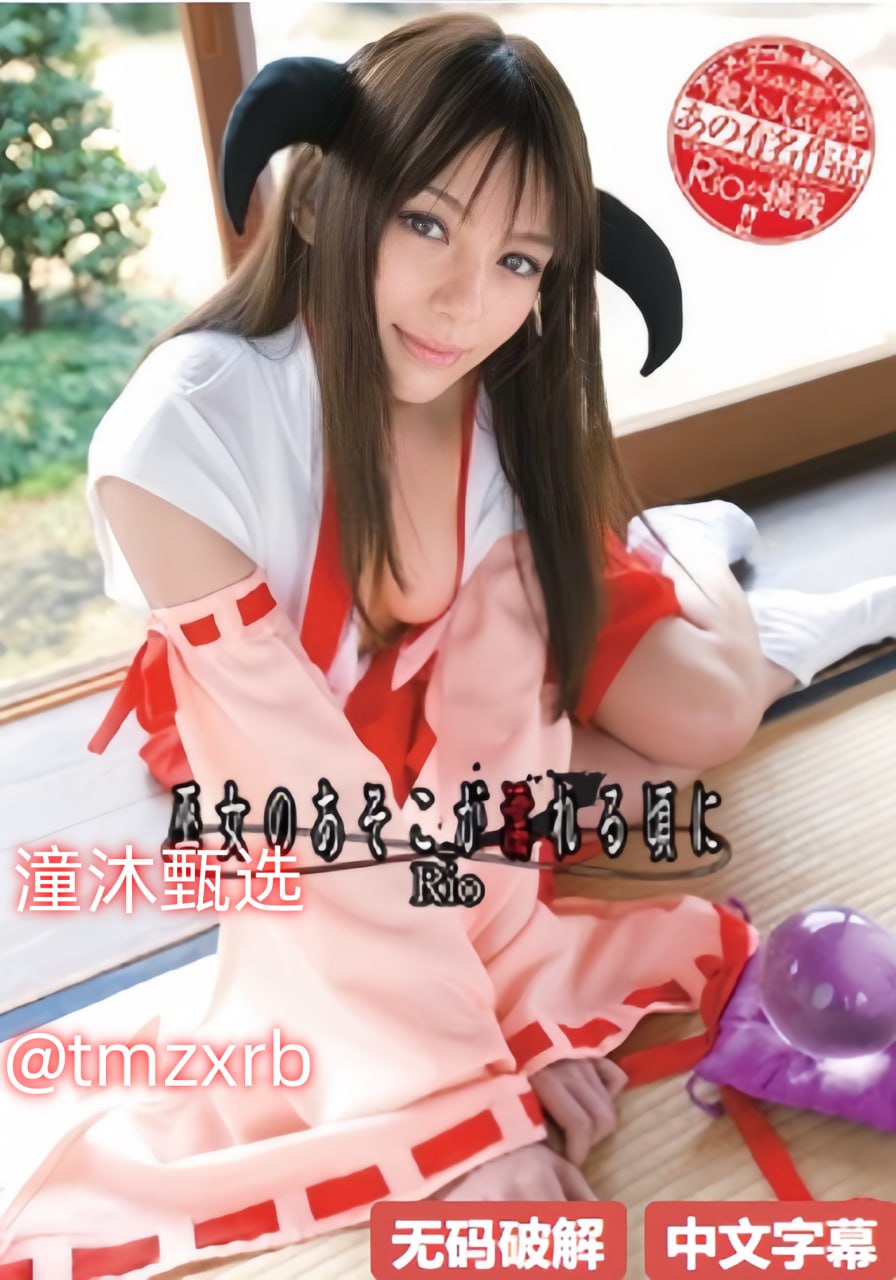 18禁在线视频精品_观看免费无删减完整版