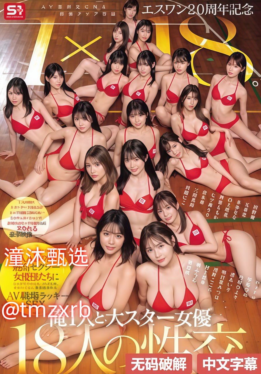 亚洲日韩一区二区メイリン モデルコレクション メ完整...